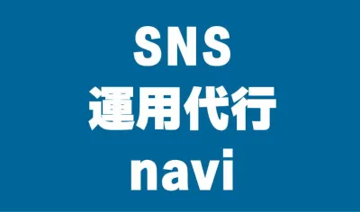 プライバシーポリシー